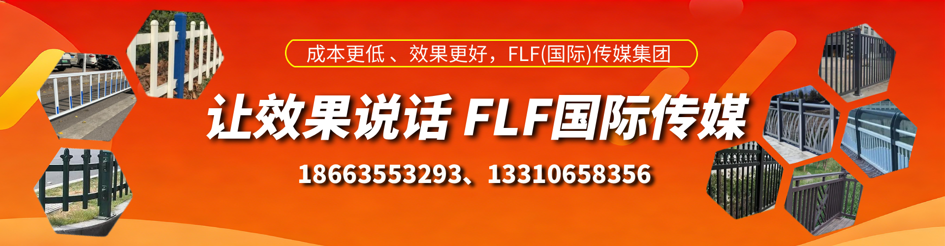 桥架